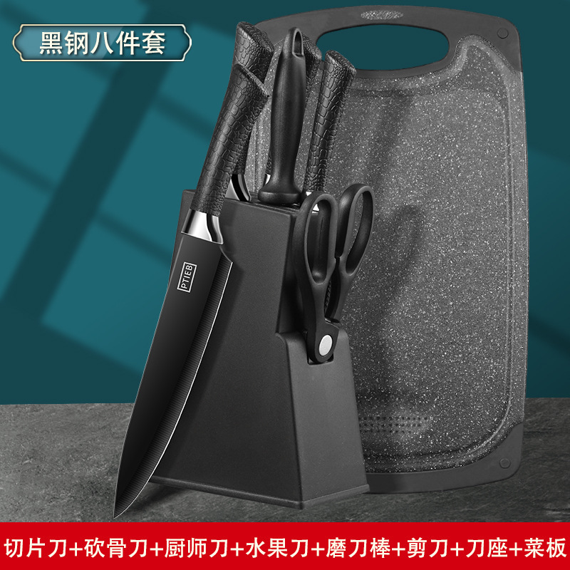 Cuchillos domésticos de cocina cuchillo de cocina conjunto completo de cuchillos de cocina de cocina set puede ser Xinjiang otros utensilios de cocina moldeado por inyección sin image 8