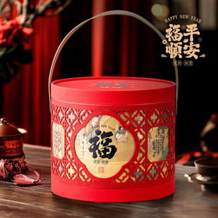 Box of New Year Goods Gifts Nuts Snacks Dry Goods Specialty Gift Box Large and Medium small size Red Festive Universal Round Paper Jar