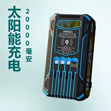 ����ֱ���羳̫�������۳�籦20000�����۵������Я�ƶ���Դ