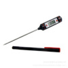 Kitchen, electronic thermometer, digital display