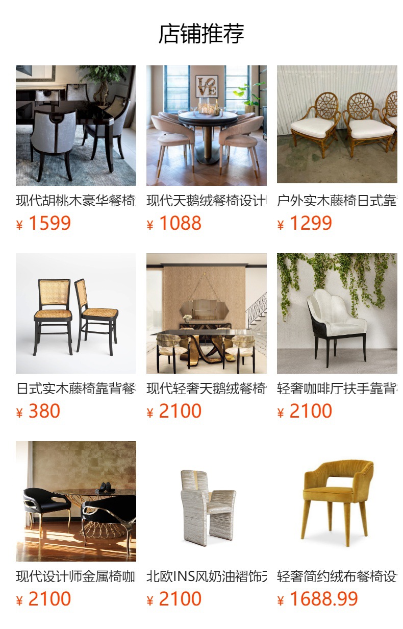 预览状态下无法点击,发布后,可点击跳转到对应的商品页面 hGyTgvKjy9T/JMfycqcfio12S3FrAfBvvtLV