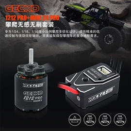 微型电动机;玩具配件;车模型