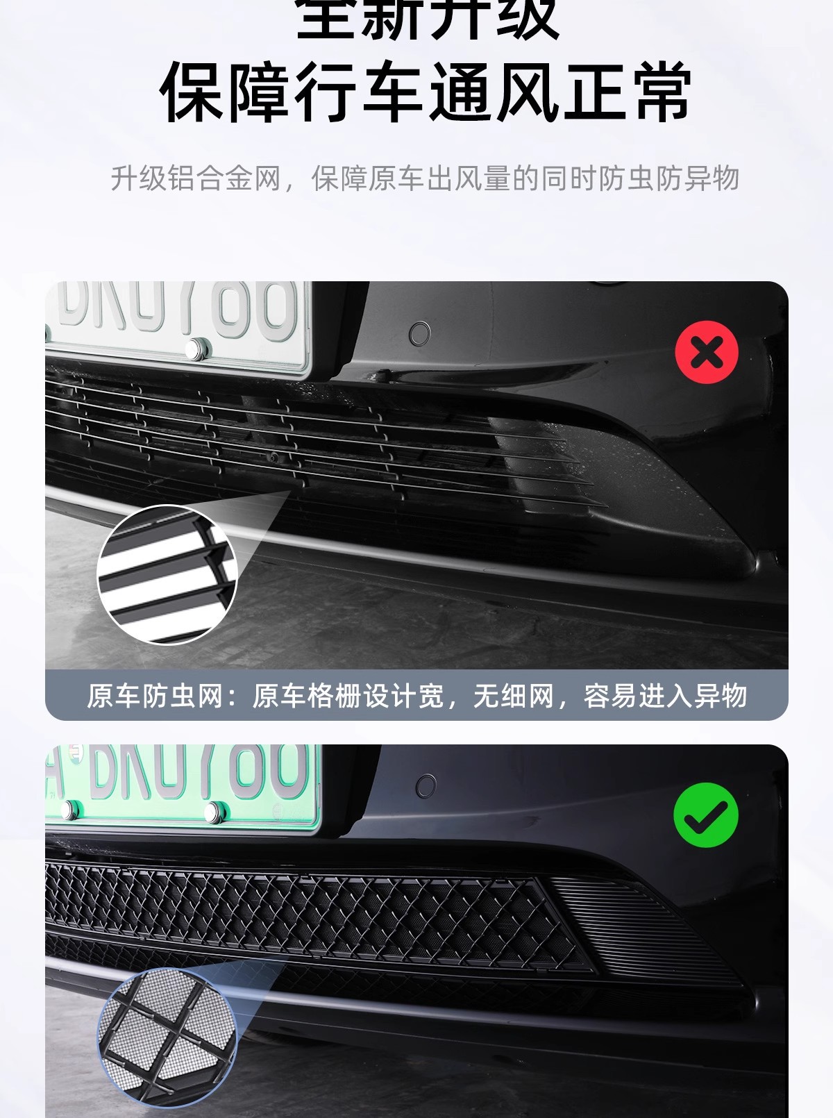 Suitable for Tesla's New Version of Model 3/Y, Anti-Insect Net, Detachable Front Air Intake Mask Accessories, New Model