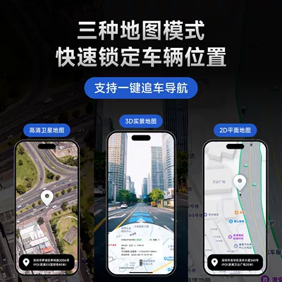 Installation Required Car Anti-Theft Wireless — GPS Locator