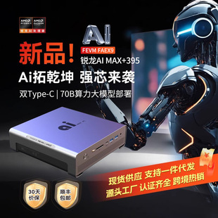 [Breaking New Product] Mini Host Amd Ai Max+395 High-Performance Gaming Office Mini Desktop Computer