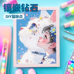 �����ʯ�N��diy؈���cճ�N��һ�����lˮ����ˮ���С؈�M�