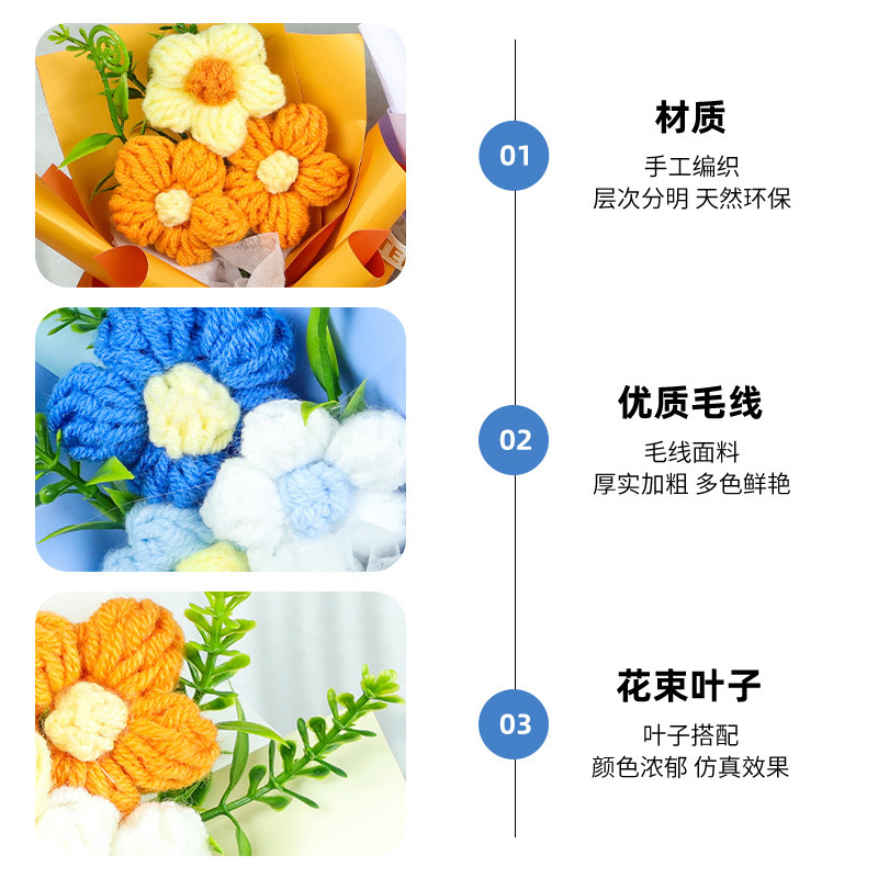 ニット糸のパフブーケ、造花、シミュレーションフラワー、ひまわり、多用途ギフト、ミニブーケ|undefined