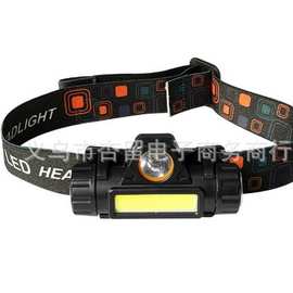 18650电池LED头灯强光超亮usb充电户外夜钓露营工作灯头戴式迷你