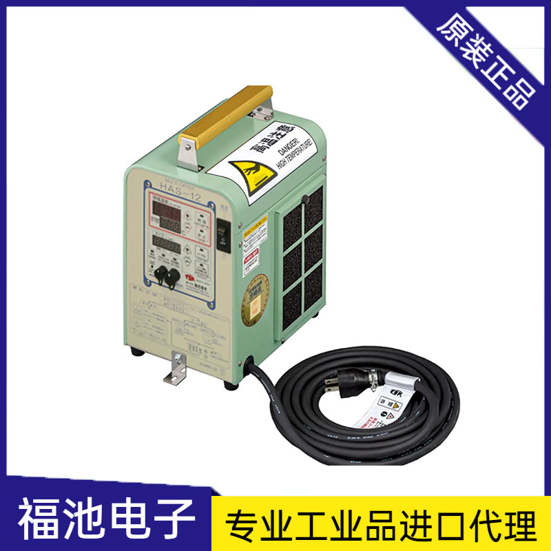 进口HAS-22热风发生器加热器热风机日本关西电热TSK