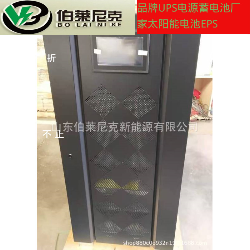 厂家批发UPS不间断电源40KVA32KW核磁共振冷库冰箱隧道医疗包邮