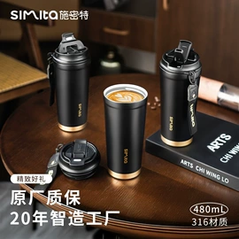 保温杯;保温壶/瓶;塑料杯