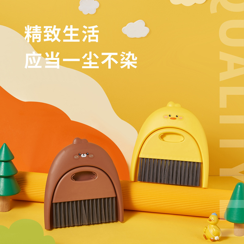 Nuevo mini lindo recogedor traje kindergarten bebé pato amarillo juguete creativo lindo niños escoba combinación