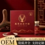 源头代工定制直播冻干粉