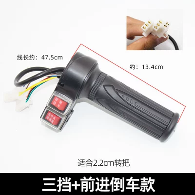 Electric Vehicle Battery Car Speed Other Electric Vehicle Accessories - dust-proof-forward-and-reverse-high-medium-and-low-3-speed-handlebar