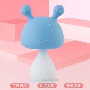 Small Mushroom Teeth Gum Anti-baby Grinding Stick Rattle Teeth Gum Toy Hand-eating Baby Bite Toy Grasp Training
