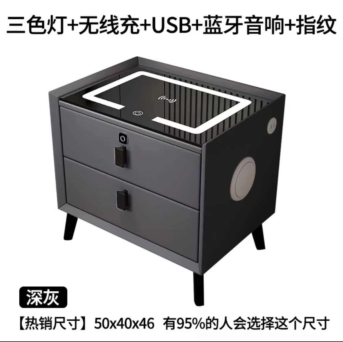 다크 그레이 (3 색 램프 무선 충전 USB 블루투스 사운드 지문 잠금 장치)