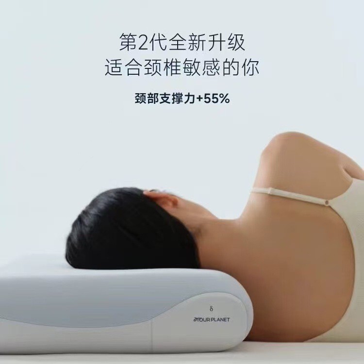 Atour 同じプロ第 2 世代交換用クラフトメモリ枕深い眠りゼロ感無圧力低反発ネックピロー卸売|undefined