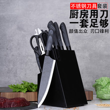 厨房锤纹刀具八件套装家用厨师切菜刀厨师刀牛扒刀鸡骨剪实木刀座