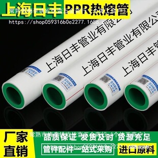 �Ϻ����Spprˮ��4��ˮ���͸ߜط���6�֟��۹�80��20������