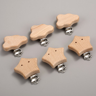 New baby supplies pacifier clip five-pointed star cloud pacifier clip soothing Beech safety protection wooden clip