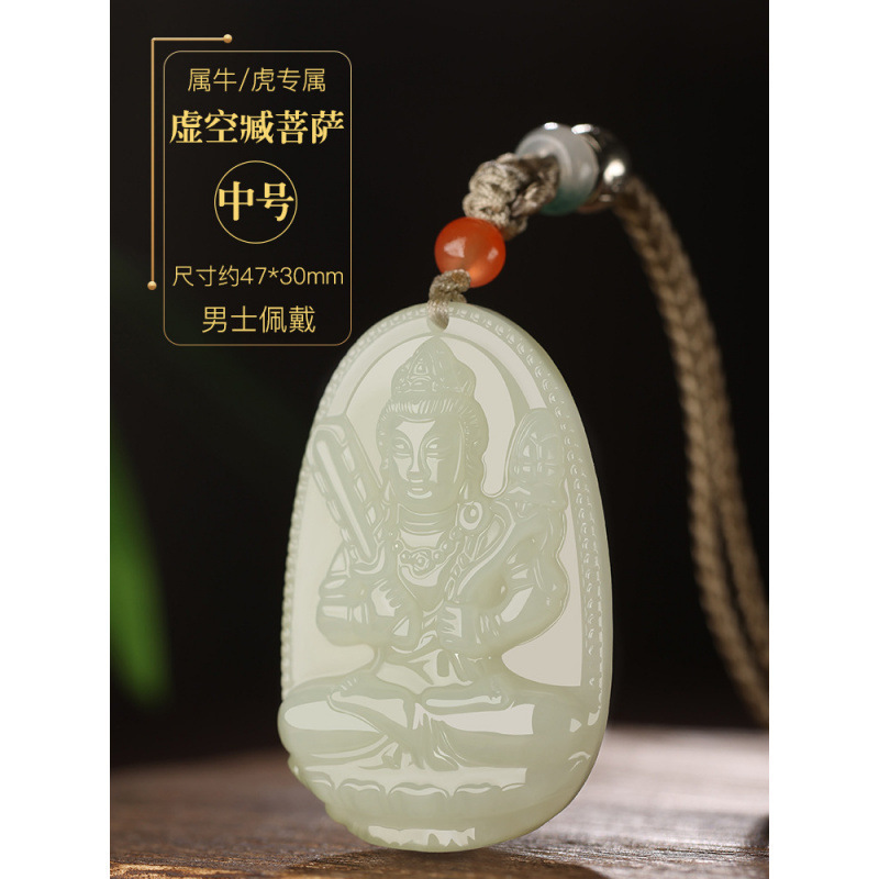 新疆天然和田玉白玉八大守护神本命佛玉石吊坠批发玉器工艺品|undefined