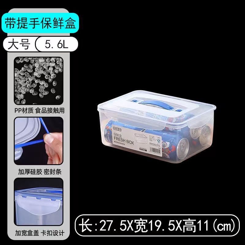 保鲜盒密封盒箱冰箱收纳盒食品级大容量商用塑料盒海参鱼胶泡发盒|undefined