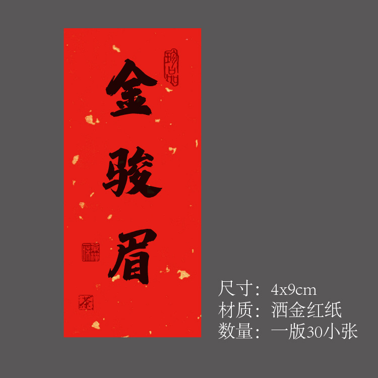 茶叶不干胶贴纸标签大红袍标签福鼎白茶野生红茶包装礼盒罐封口贴|undefined