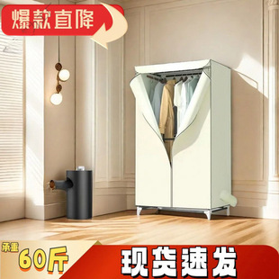 Dryer Household Clothes Dryer Quick Dryer Small Dryer Air Dryer Clothes Wardrobe Clothes Hanger