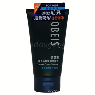 OBE мужской угольный очищающий крем очищающий бамбуковый уголь Foam Rich Cleansing Skin Oil Cleansing прохладное увлажнение