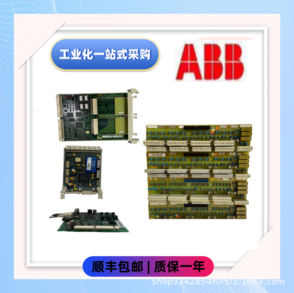 DSQC532B 3HAC023447-001  控制器模块  全新顺丰包邮