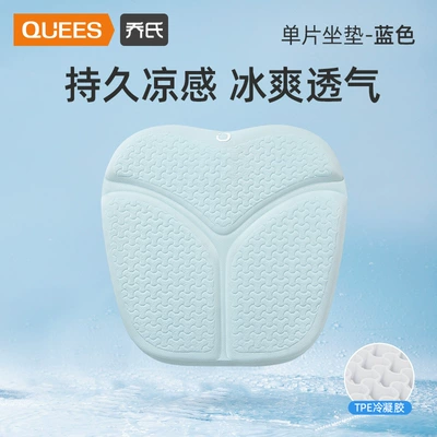 Joe's Car Products Cool pad - mono-blue