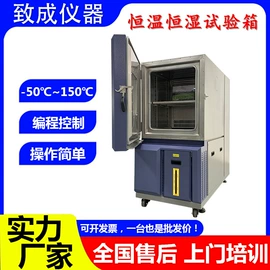 高低温箱;恒温试验设备;影像仪