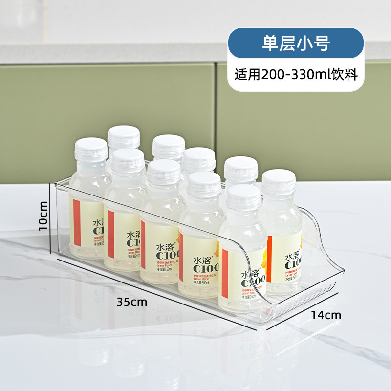 冰箱收纳盒透明家用易拉罐冷藏饮料收纳架啤酒汽水桌面双层置物架|undefined