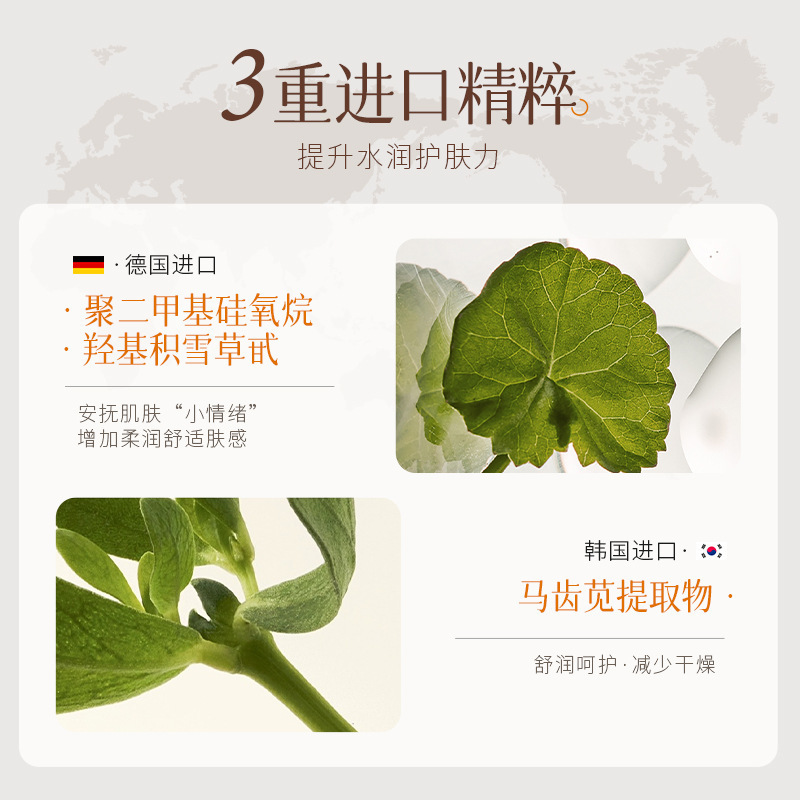 韩伦美羽熊果苷积雪草柔光套装补水保湿控油护肤套装厂家现货直发|undefined