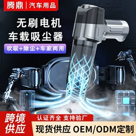 车载充气泵;高压洗车水枪;车用吸尘器