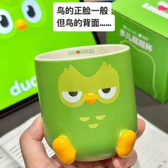 小红书同款瑞幸多邻国联名周边多尔屁屁杯送朋友搞怪礼物茜之博