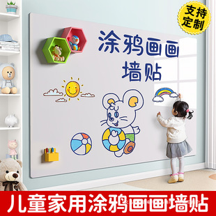 Magnetic Soft Whiteboard Canvas Home Children Drawing Teaching Removable Writing Board Blackboard Graffiti Wall Whiteboard Wall Sticker