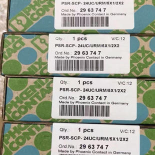J899983914681680 Phoenix Relay 783292967247292939126334 China G3