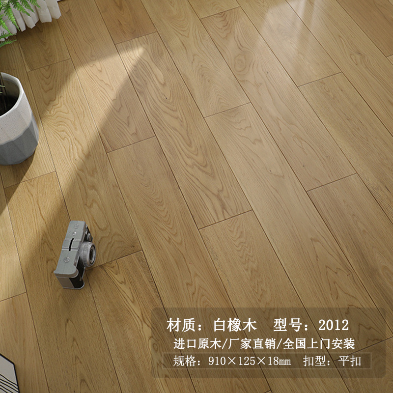 오크 등급 A 오크 우드 컬러 2012