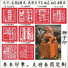 ����ɽ��ľӡ����ӡ �������� �ח�ľ ����ˇƷ �{�ӵ�������ӡ