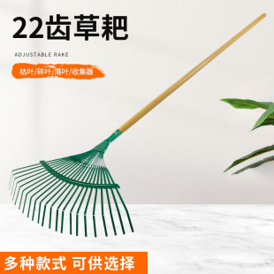 Round-Head 22-Tooth Rake for Household Use, Steel Wire Rake for Leaves, Lawn Sweeping, Fallen Leaves, Gardening Rake, Agricultural Tool for Raking and Sweeping