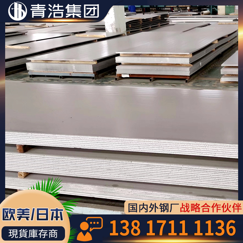 直销IncoloyAlloy330合金N08330板 圆钢 管 圆棒规格齐全