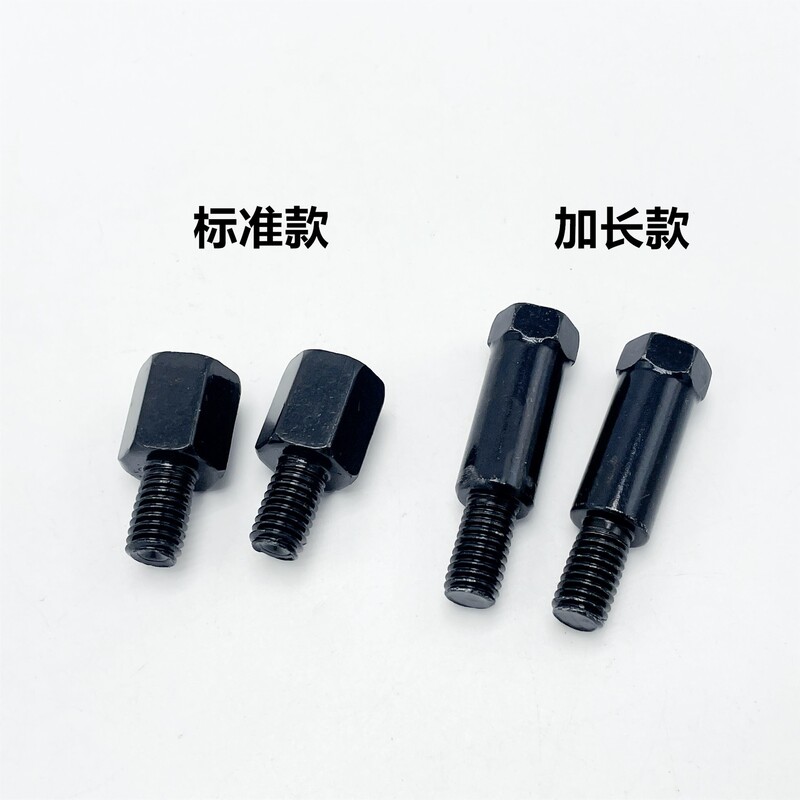 电动摩托车反光镜转换螺丝后视镜增高螺丝8/10mm电瓶车正丝转换头|undefined