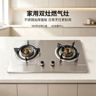 750 ���P䓴����ȼ���� 560g �Ӻ�ȫ�~���w ̨Ƕ�����ͻ��p�� ��