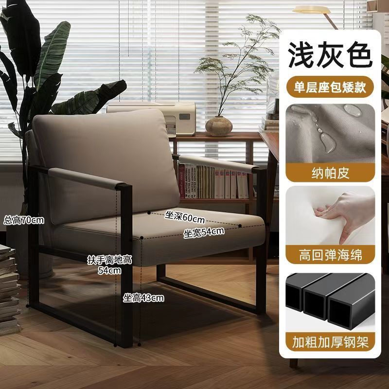 新款轻奢铁艺单人沙发椅家用客厅卧室椅子网红现代咖啡椅洽谈椅|undefined