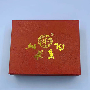 Rectangular Fixed Paper Box Red Universal Packaging Wedding Candy Box Festive Valentine's Day Gift Box Necklace