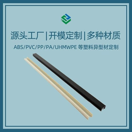 PVC异型材;PVC管;输送设备配件
