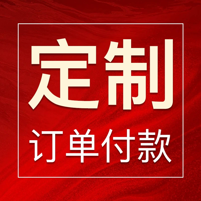 Для получения подробной информации, пожалуйста, не стреляй в службу поддержки клиентов