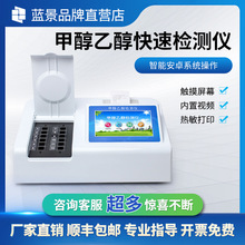 �{���׾Ƽ״��Ҵ��z�y�x�ƾ��Ȕ���ȼ���ʳƷ��ȫ���ٙz�y�x��