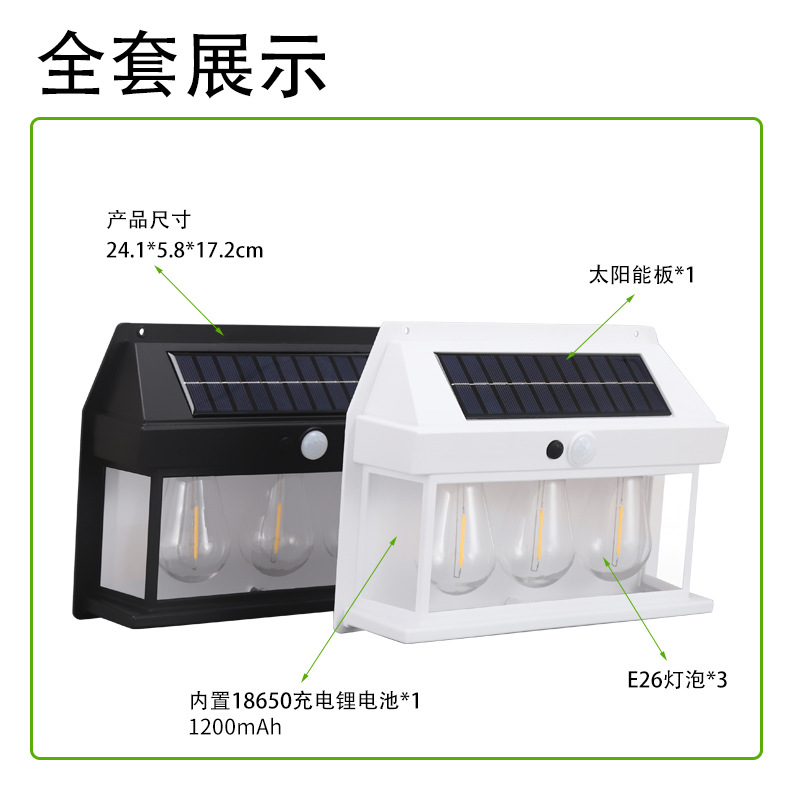 Lámpara de pared recargable solar, lámpara con sensor para exteriores, lámpara de tungsteno impermeable, lámpara moderna minimalista para patio de villa, lámpara de jardín